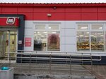 Magnit (ulitsa Chapayeva, 205А), grocery