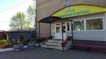 Sulak (ulitsa Donguzskaya 3-y proyezd, 62/1), sauna