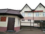 Первомайский отдел Департамента охраны МВД РБ (просп. Независимости, 74А), вневедомственная охрана в Минске