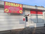 Золото Сибири (mikrorayon Zelyonaya Roshcha, Novgorodskaya Street, 2/1), pawnshop