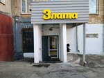 Zlata (Uralskaya Street, 12/21), beauty salon