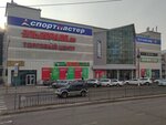 Tiger Force (Babushkina Street, 33), tienda de ropa