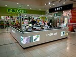 Inglot (Leninskiy Avenue, 30), perfume and cosmetics shop