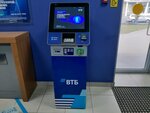 ВТБ, платежный терминал (Radishcheva Street, 28), payment terminal