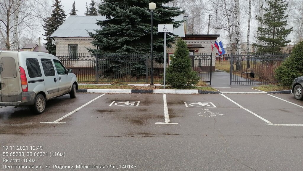 Administration MKU TU Rodniki, Moscow and Moscow Oblast, photo