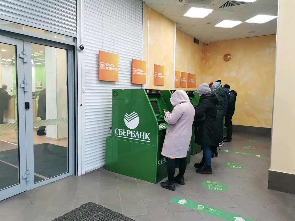 ATM Sberbank, Moscow, photo