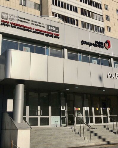 Чистопольская 5 график работы