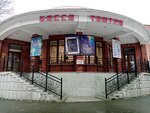 Teatro Estatal de Ópera y Ballet Bashkir, Taquilla (Lenina Street, 5к1), teatro