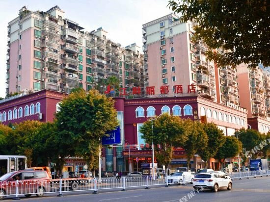 Гостиница Riverside Lidu Hotel Shaoguan в Шаогуани