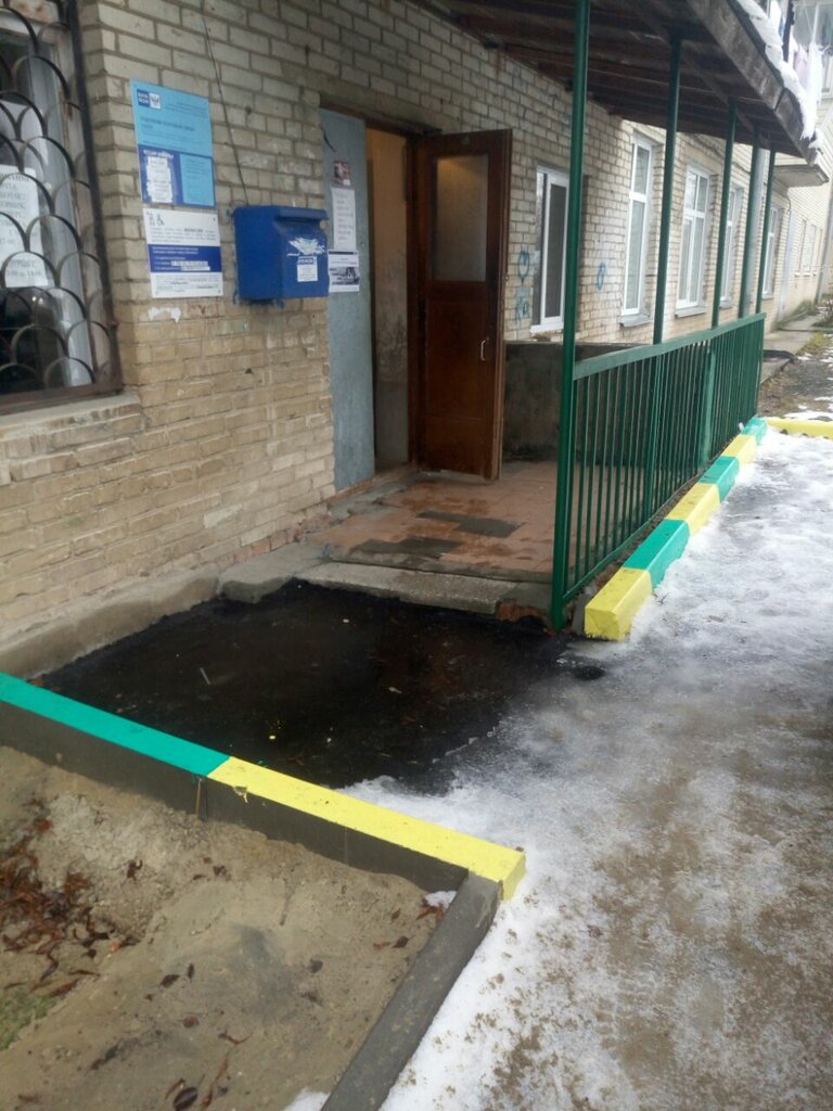 Post office Otdeleniye pochtovoy svyazi Avdotino 142431, Moscow and Moscow Oblast, photo