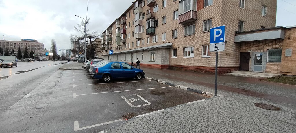 Poliklinikler Gbuz Mo Serpukhov Ob, Polyclinic department № 3, Serpuhov, foto