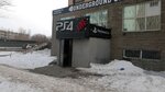 Ps4 (ул. Жанибека Тархана, 17), интернет-кафе в Астане
