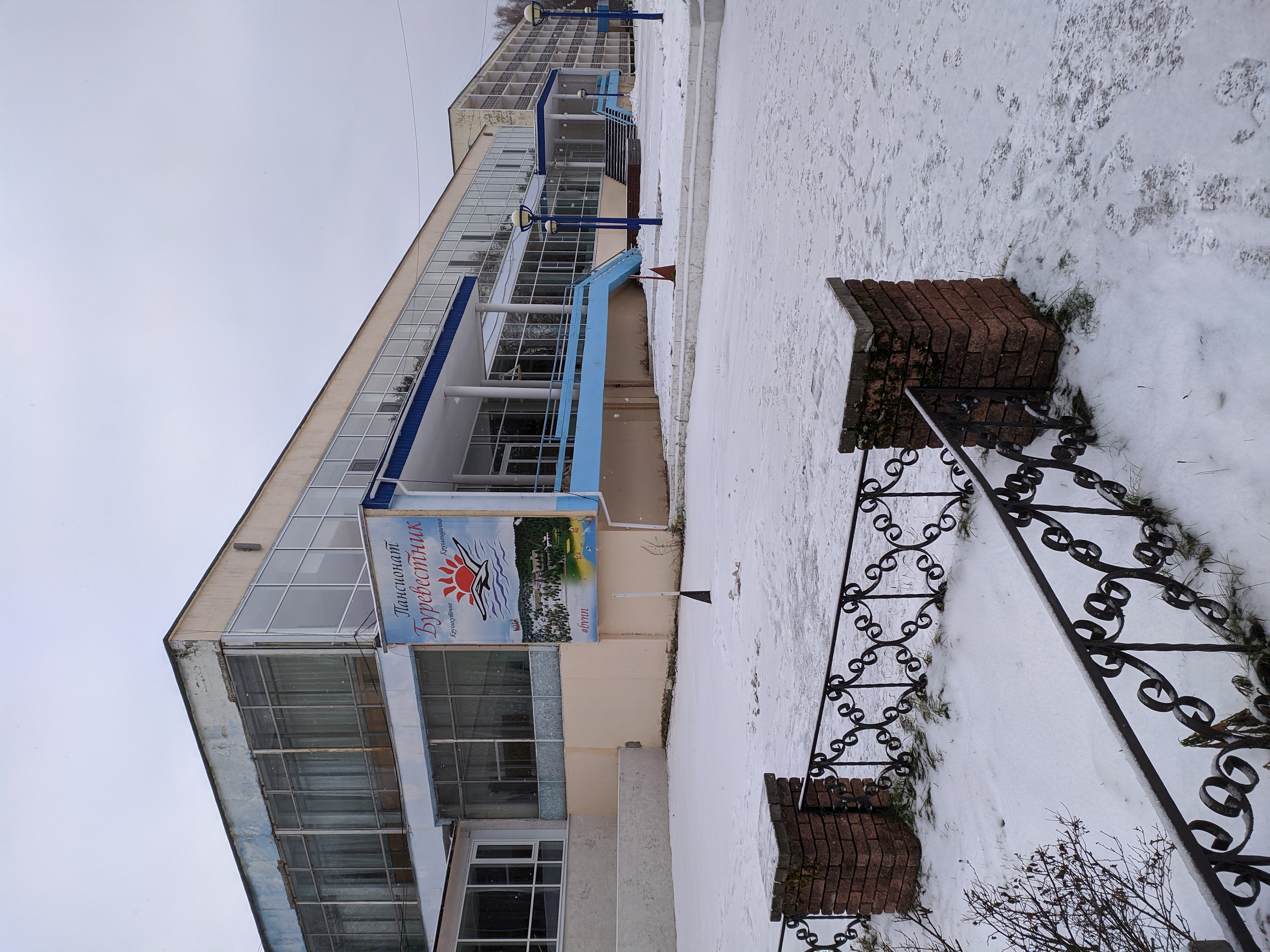 Фото Буревестник