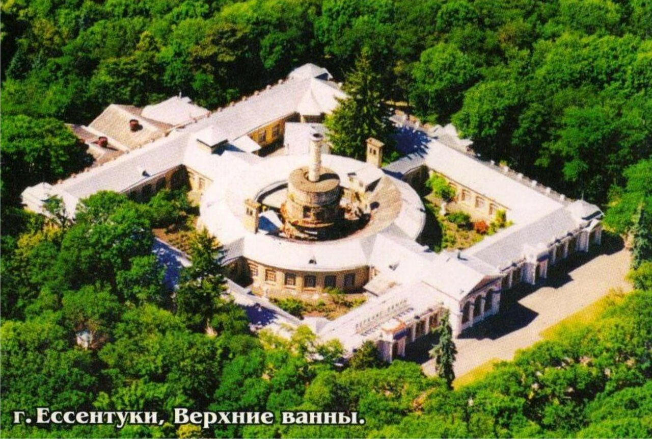 Ванны в ессентуках лечебные какие бывают