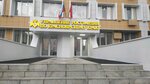 Управление федеральной службы войск национальной гвардии РФ по красноярскому краю (Mira Avenue, 72), ministerios, departamentos, servicios públicos