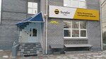 билайн (просп. Нариманова, 1, корп. 1), офис продаж в Ульяновске