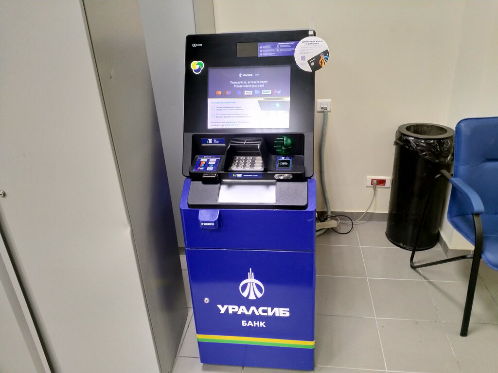ATM Bank Uralsib, Moscow, photo