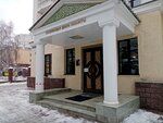 Шахерезада (Chernyshevskogo Street, 103), religious goods