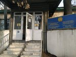 Institute of Forensic Examinations in the city of Almaty (Kazybek Bi Street, 117В), forensic medical examination