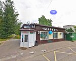 Supermarket (Mirnaya ulitsa, 21Г), grocery