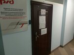 RZhD Direktsiya po kapitalnoy rekonstruktsii zheleznykh dorog i stroitelstvu obyektov zheleznodorozhnogo transporta (Dolomanovskiy Lane, 70/7), gestión y mantenimiento ferroviaria