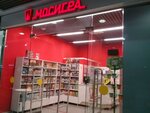 Mosigra (ulitsa Truda, 203), board games