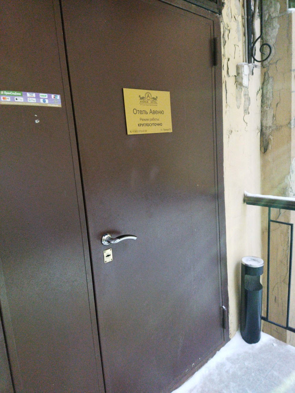 Фото Авеню 22