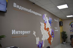 Уфанет (бул. Космонавтов, 43, Салават), интернет-провайдер в Салавате