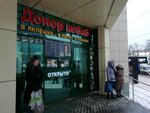 Донер кебаб (Lenina Avenue, 57А), fast food