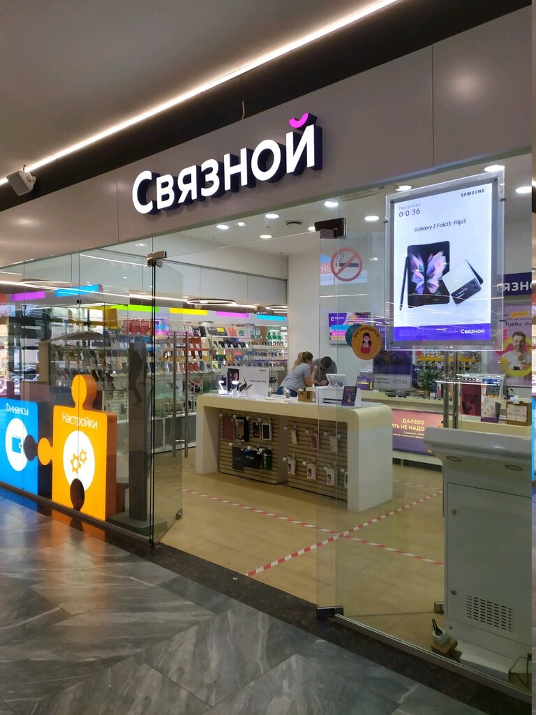 Салон связи Связной, Тула, фото