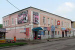 Umka (Sovetskaya Street, 80), taxi