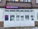 Wildberries (Дуговая ул., 35, село Булгаково), пункт выдачи в Республике Башкортостан