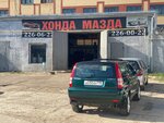 Ars Avto (Gvardeyskaya ulitsa, 53А/1), car service, auto repair
