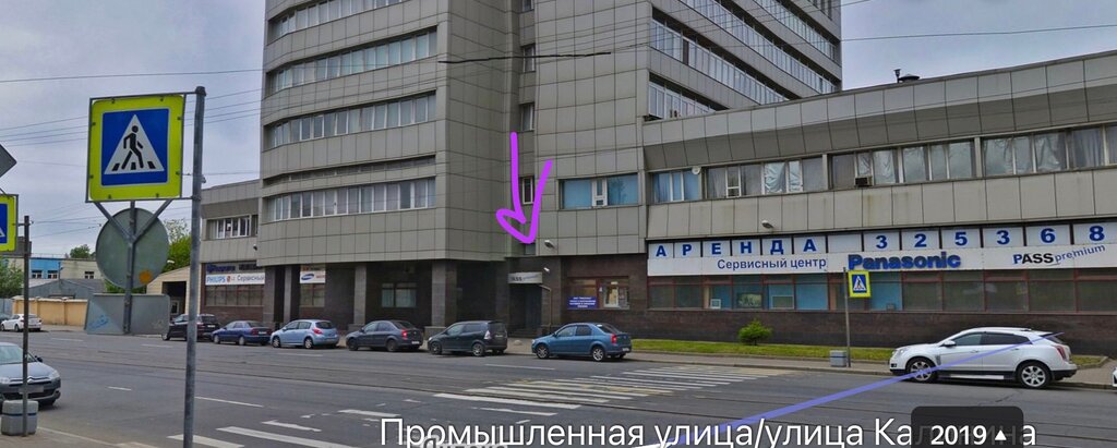 Marketing services Агентство по управлению репутацией и коммуникациями Большая Медведица, Saint Petersburg, photo