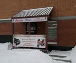 Merci (ulitsa V. Vysotskogo, 51), tailor