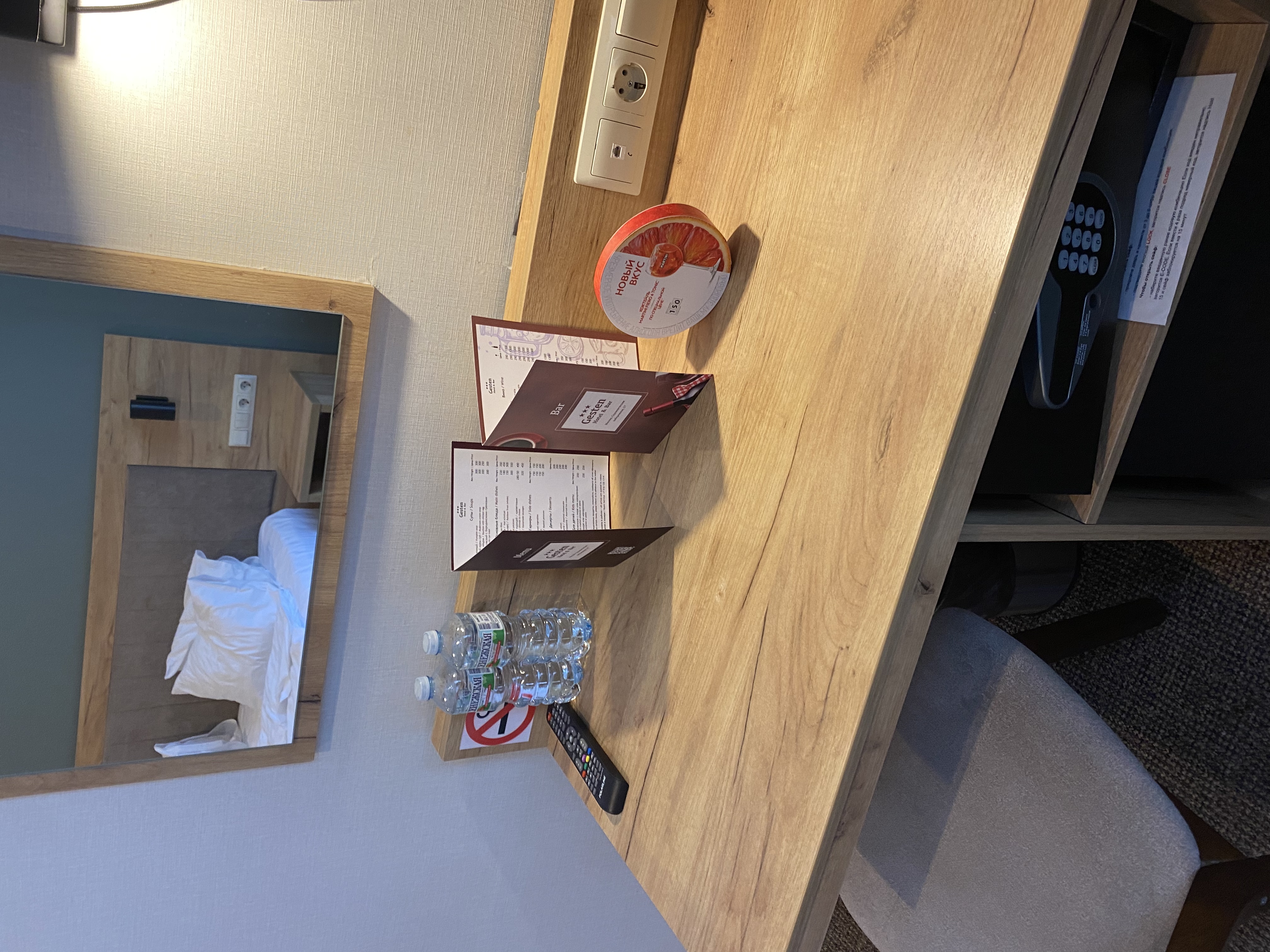 Фото Гестен