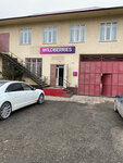 Wildberries (Abuzara Aydamirova Street, 134), point of delivery