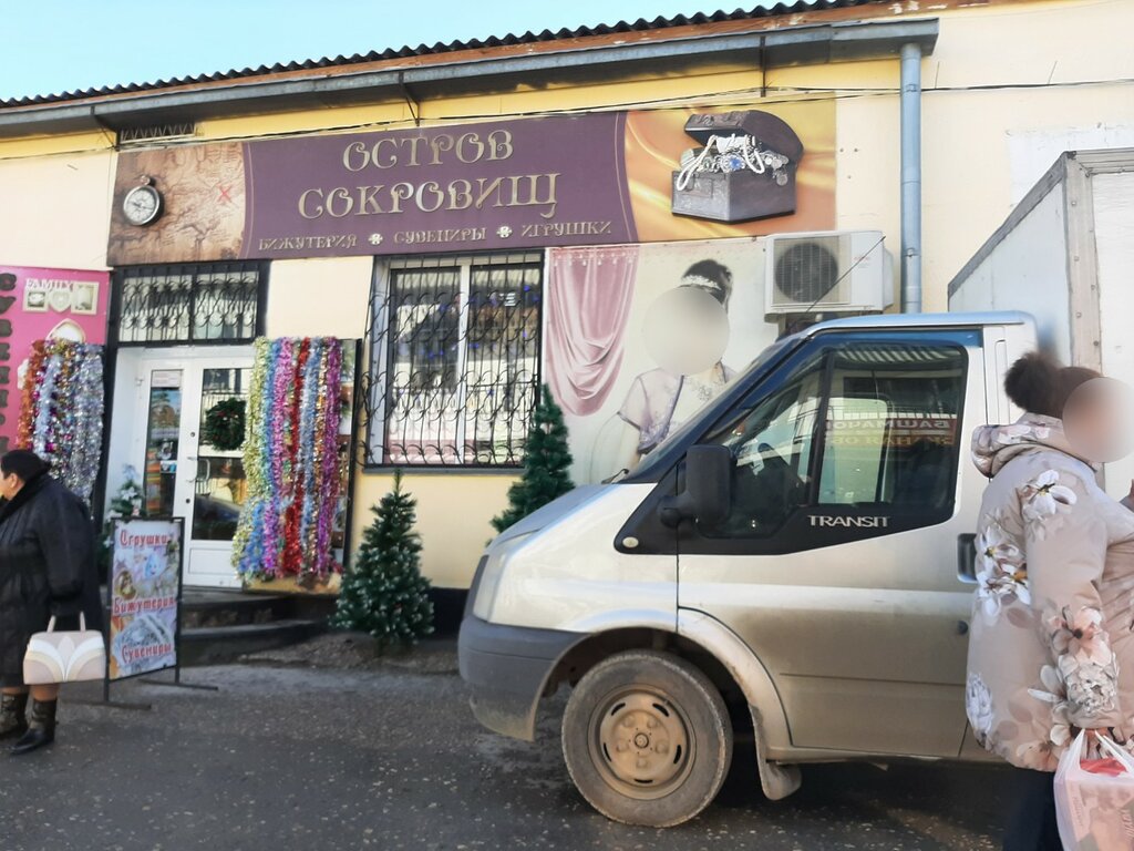 متجر الهدايا والتذكارات Остров сокровищ ، سيمفيروبول، صورة