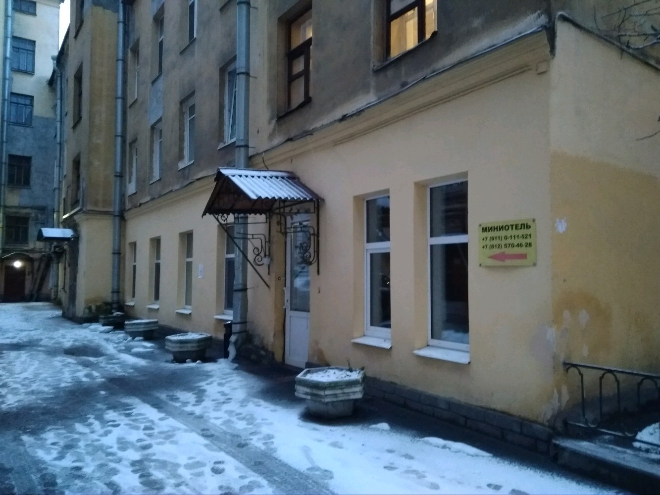 Фото Счастье