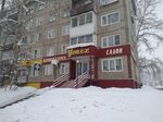 Успех (ulitsa Naymushina, 6), hairdresser