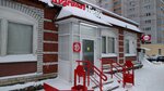 Krasnoe&Beloe (Adelya Kutuya Street, 46), grocery