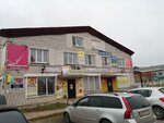 Легион Няндома (ulitsa Lenina, 55А), roofing and roofing materials