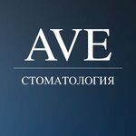 Ave (ulitsa Pritomskaya Naberezhnaya, 25), clínica dental
