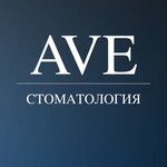 Ave (ул. Притомская Набережная, 25, Кемерово), стоматологическая клиника в Кемерове