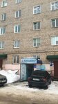 Монтажник+ (Lenin Street, 42), hardware store