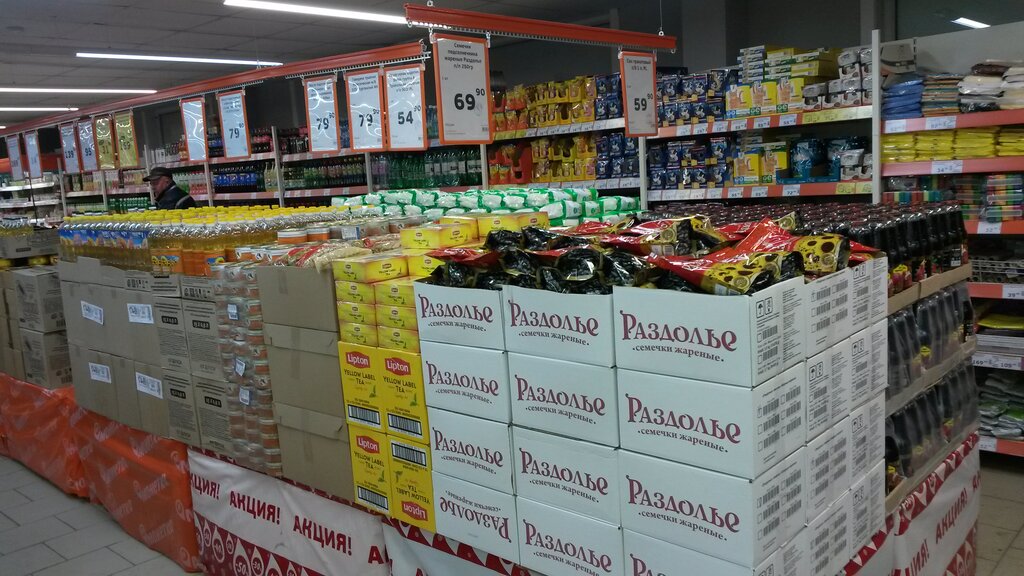 Supermarket Monetka, Yekaterinburg, photo