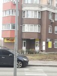 Белое-Сухое (Akademika Viliamsa Street, 5А), alcoholic beverages