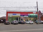 KurDen Corporation (Gagarina Street, 62) ، البضائع عن طريق الكتالوجات