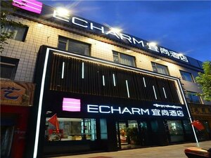 Гостиница Echarm Hotel Lhasa Potala Palace Plaza