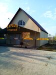 Кардан (Спартаковская ул., 87), магазин автозапчастей и автотоваров во Фролово